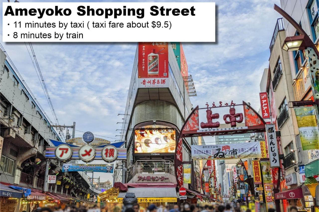 Hotel Monday Akihabara Asakusabashi Tokió Kültér fotó